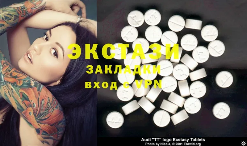 Ecstasy 280 MDMA  Борисоглебск 