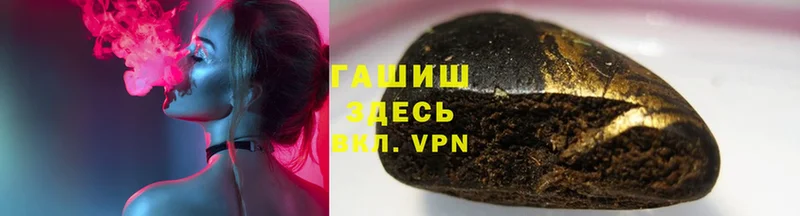 ГАШ hashish  Борисоглебск 